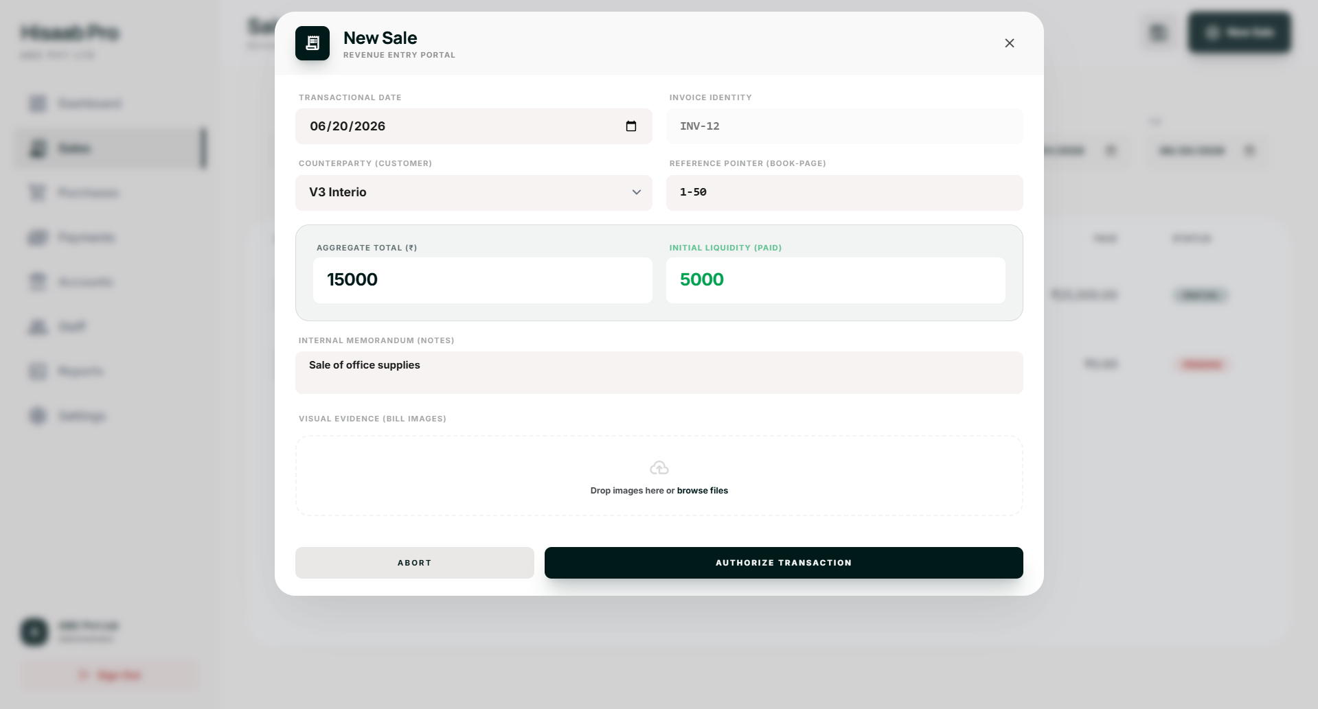 Sales Entry